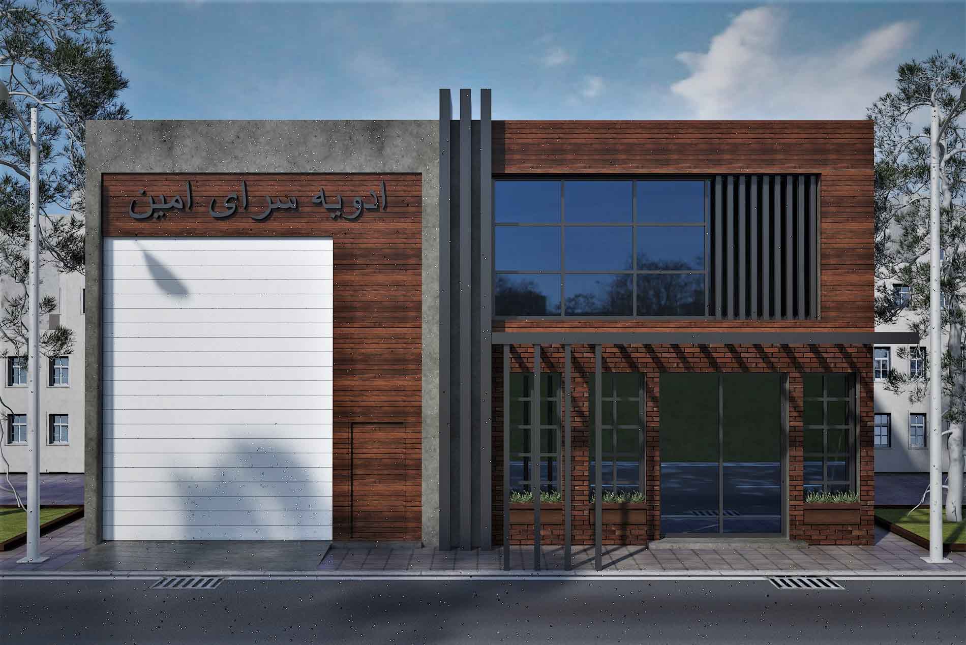 معرفی امین پخش نوین